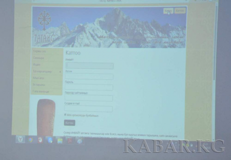 Сайт www.7ata.kg предлагает кыргызстанцам поделиться своей родословной, рассказав историю о своих предках