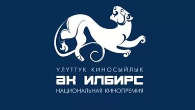 Названы претенденты на звание лучшего фильма Центральной Азии