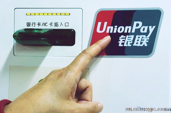 Карты китайской платежной системы UnionPay принимают в 150 странах мира