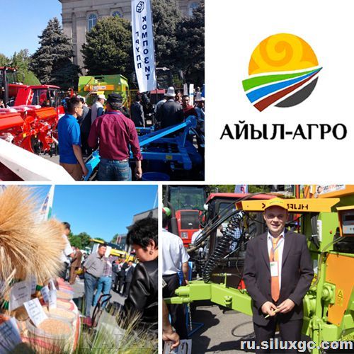 Представители 20 стран посетят международную выставку «Айыл-Агро-2016»