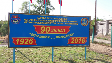 В Бишкеке воздвигли памятник пожарнику