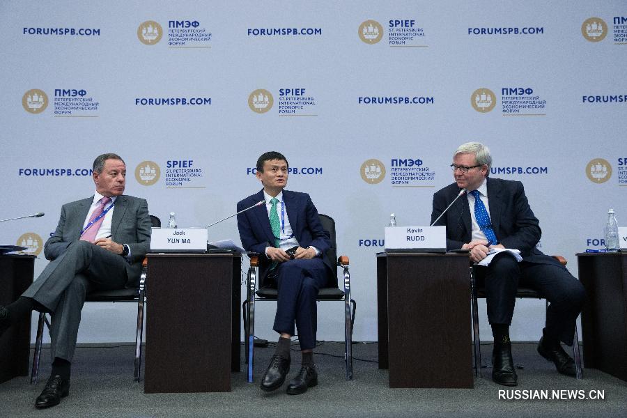 ПМЭФ-2016 -- Джек Ма принял участие в сессии Форума 