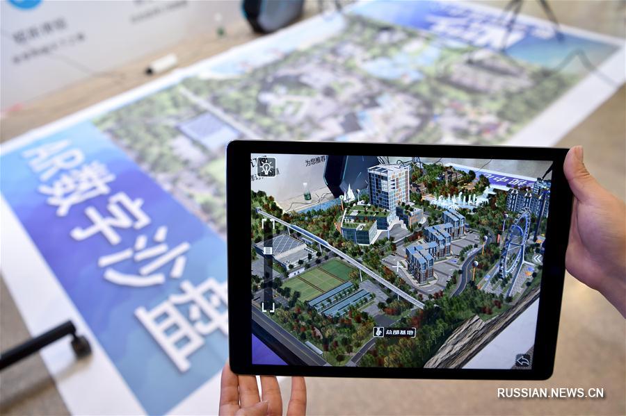 В Пекине открылась Китайская Интернет-конференция-2016