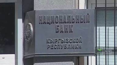 Нацбанку КР рекомендовали с 2017 года перевести все расчеты в госорганизациях в безналичную форму