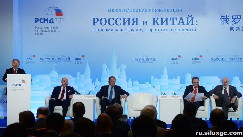 31 мая в Москве завершилась международная конференция «Россия и Китай: к новому качеству двусторонних отношений»