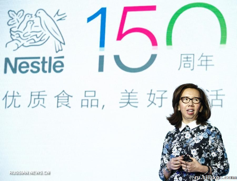 150-летие компании 