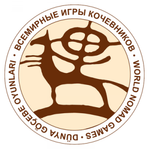 Китай подтвердил участие во Всемирных играх кочевников