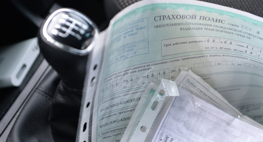 Президент согласился с отсрочкой обязательного автострахования