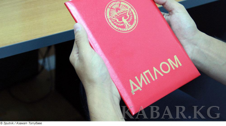 Дипломы университетов Кыргызстана признаются во всех странах ЕАЭС – А.Асанбаев