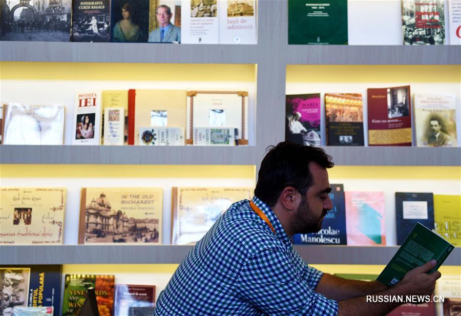 В Пекине открылась международная книжная ярмарка