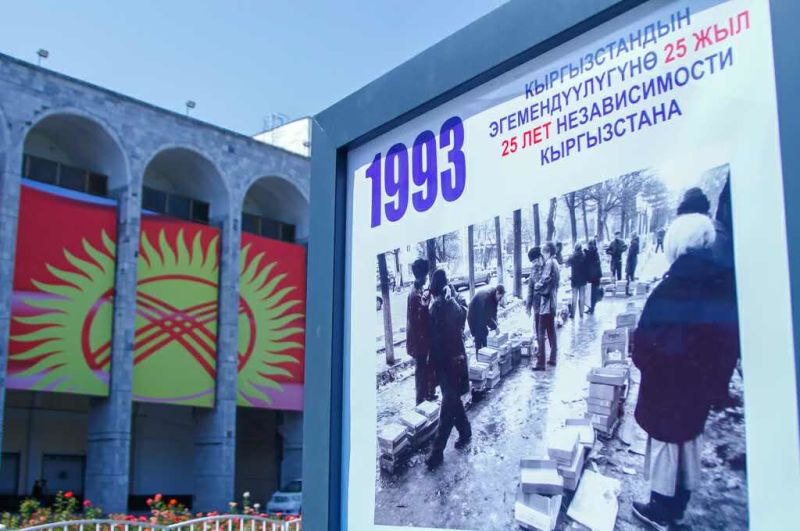 На площади Ала-Тоо с­остоялось открытие фо­товыставки, посвященн­ой  25-летию независимос­ти КР