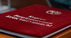 Проект поправок в Конституцию будет представлен парламенту завтра