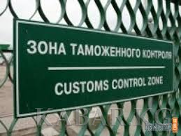 Участники ВЭД оценят эффективность работы пунктов пропуска на таможенной границе ЕАЭС