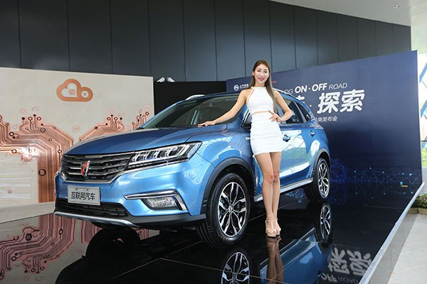 Alibaba и SAIC представили первый интернет-автомобиль