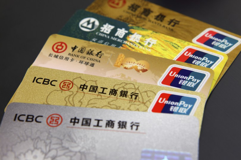 UnionPay скоро станет доступен по всему миру