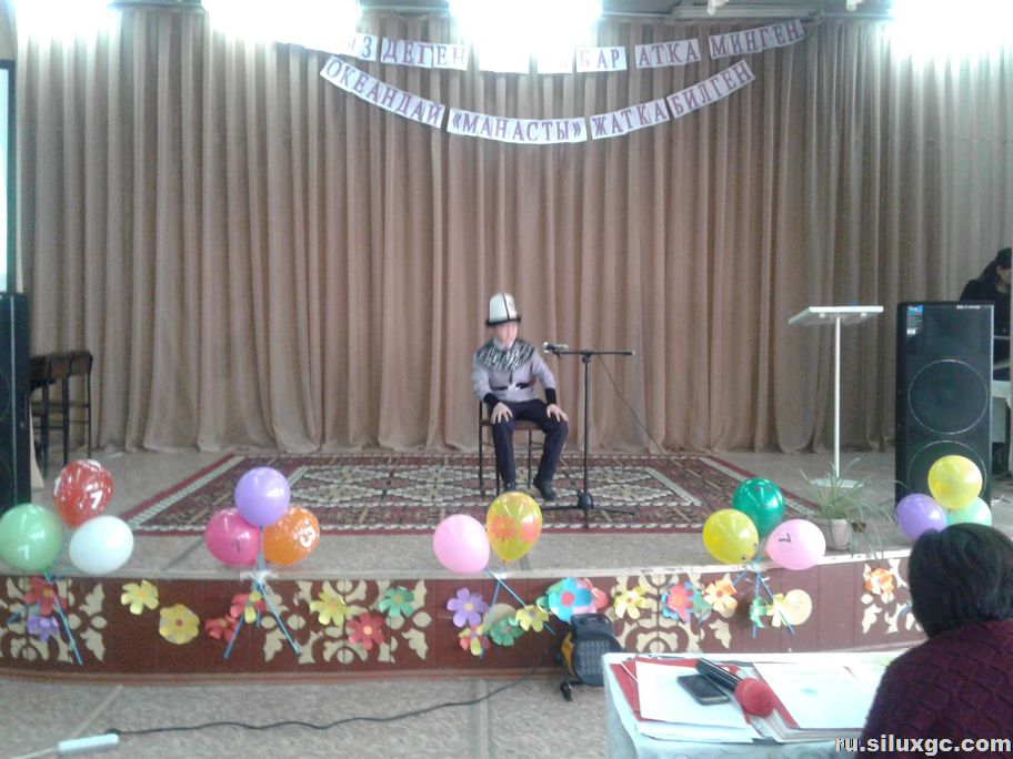В Бишкеке прошел конкурс 