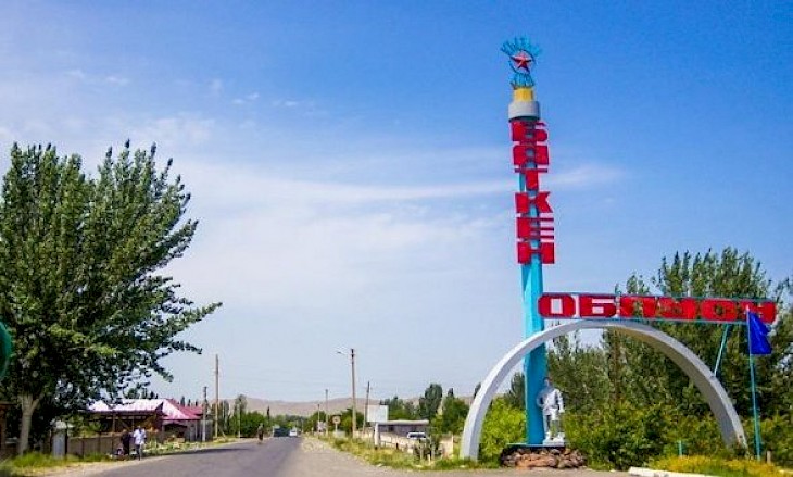 В 2016 году в Баткенскую область привлечено более 4 млрд сомов инвестиций