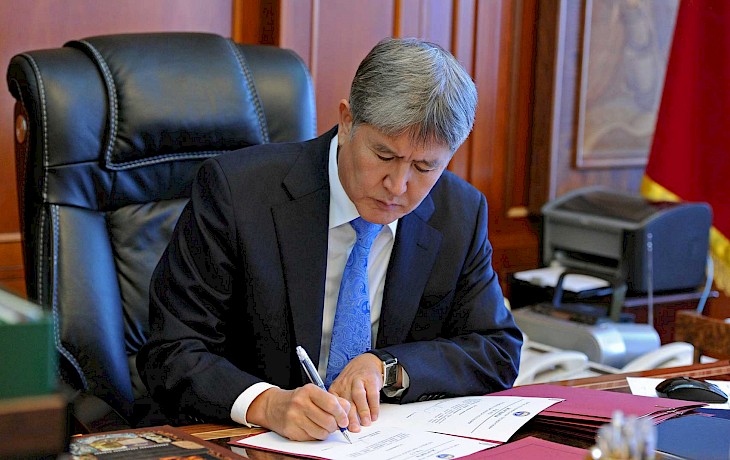 Президент А.Атамбаев подписал Кодекс КР о проступках