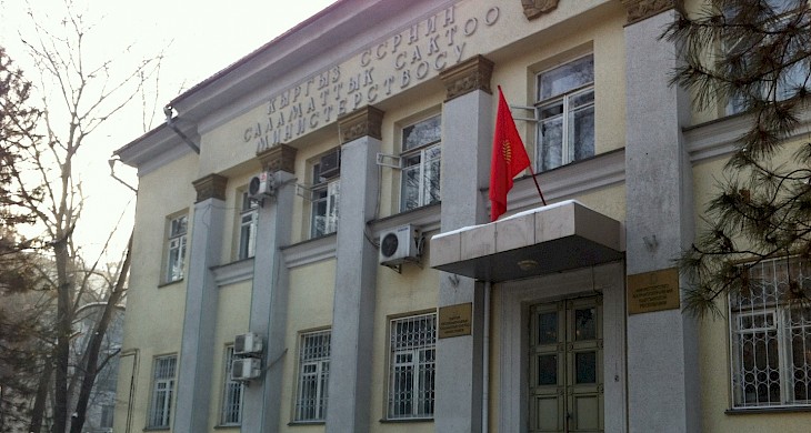 Деятельность Департамента здравоохранения г.Бишкек проверит комиссия Минздрава