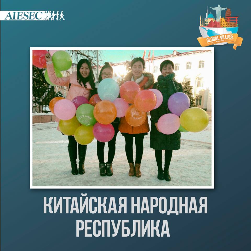 В Бишкеке на фестивале Global Village представят культуру Китая