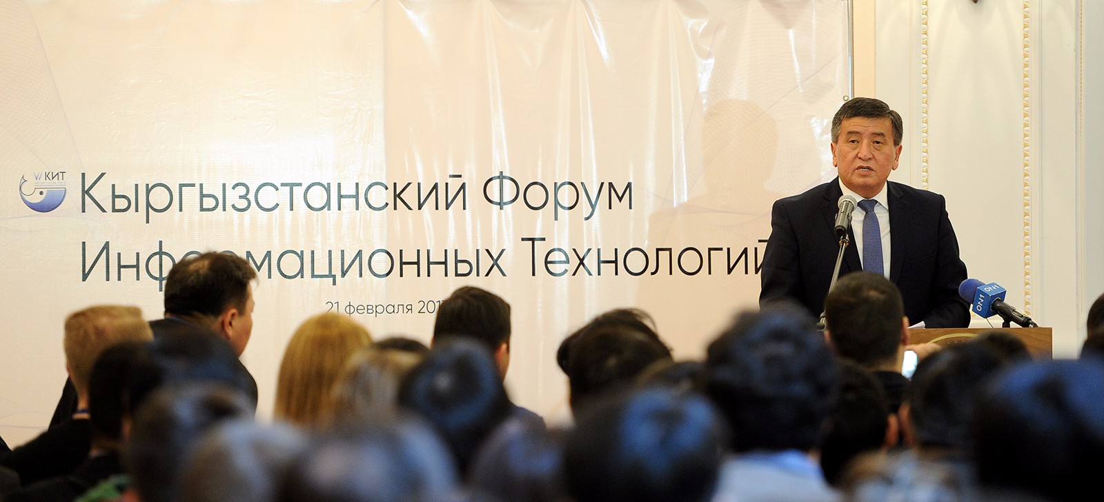КИТ-2017 в свободном плаванье…