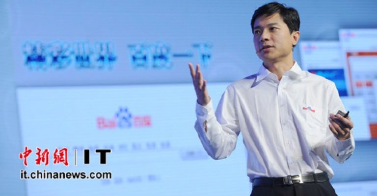 Глава компании Baidu предложил создать «Мозг Китая» и стать лидером ИИ