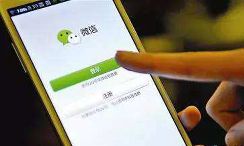 WeChat оштрафовал за распространение слухов почти 45 тыс аккаунтов