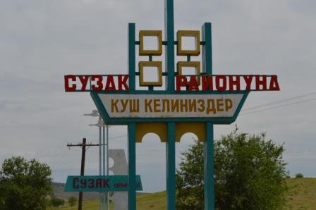 Жительнице Сузакского района исполнится 116 лет