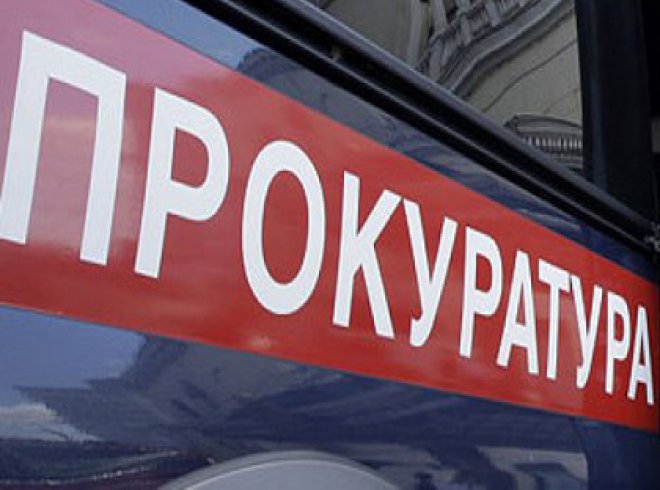 В 2016 году 70 должностных лиц привлечены к административной ответственности