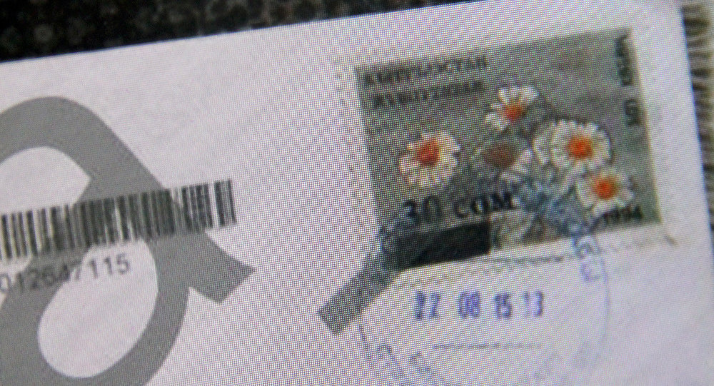 Кыргызская марка на аукционе стоит более 2,5 тысячи долларов