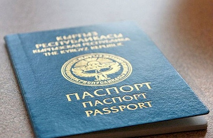 ГРС КР напоминает о необходимости замены паспортов образца 1994 года