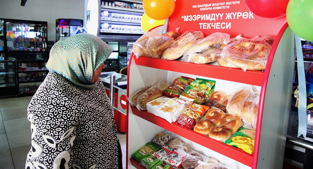В магазинах Оша теперь можно оставить продукты для бедных