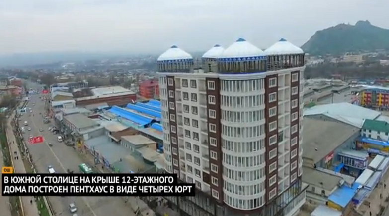 На крыше многоэтажки в Оше