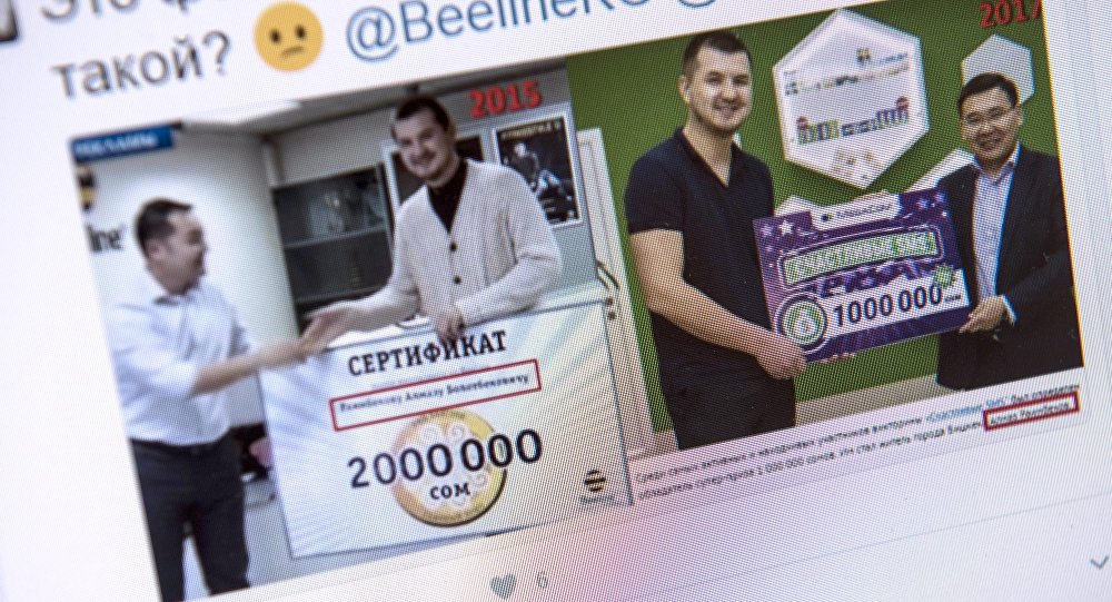 Самый удачливый бишкекчанин: я честно выиграл 3 млн от двух сотовых компаний