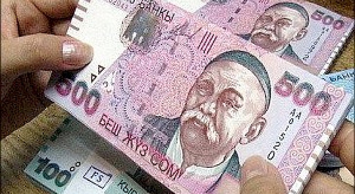 Нацстатком: «Самый высокий уровень зарплаты в Кыргызстане - в Бишкеке»
