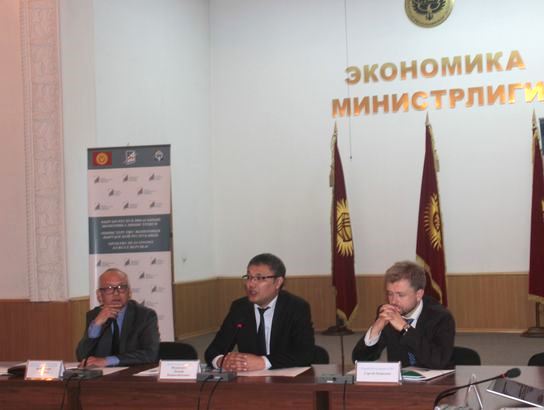 Министерство экономики: активный предприниматель - эффективное государство