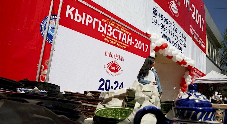 В Бишкеке проходит 19-я Международная выставка-ярмарка «Кыргызстан-2017»