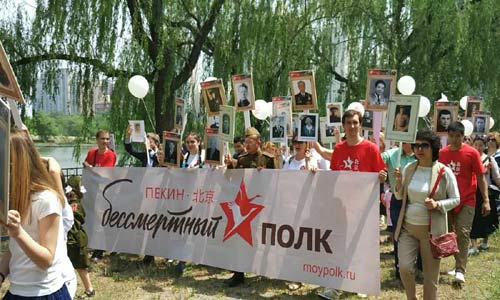 Акция «Бессмертный полк» проходит в пяти городах КНР на День Победы