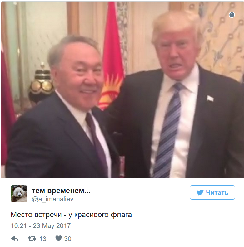 В Сети обсуждают фото Трампа и Назарбаева на фоне флага Кыргызстана