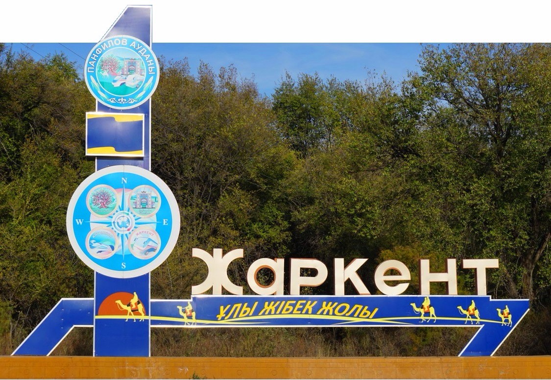 Мечеть без единого гвоздя в Жаркенте – удивительный памятник зодчества на Великом Шелковом пути