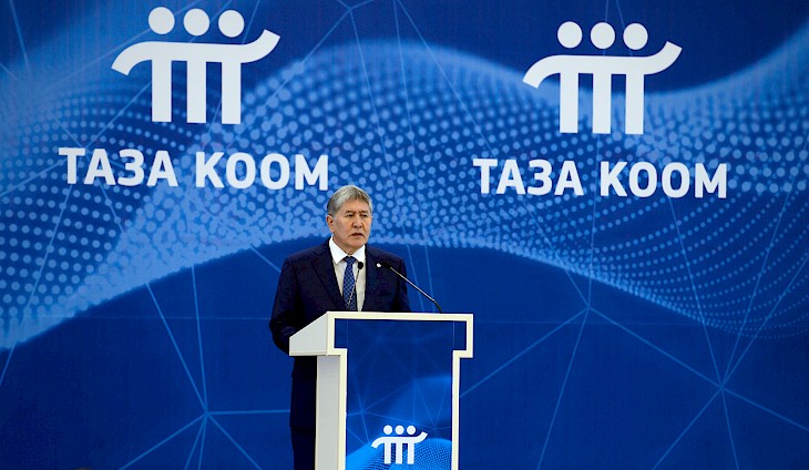 Программа «Таза коом» уже начала реализовываться – Атамбаев