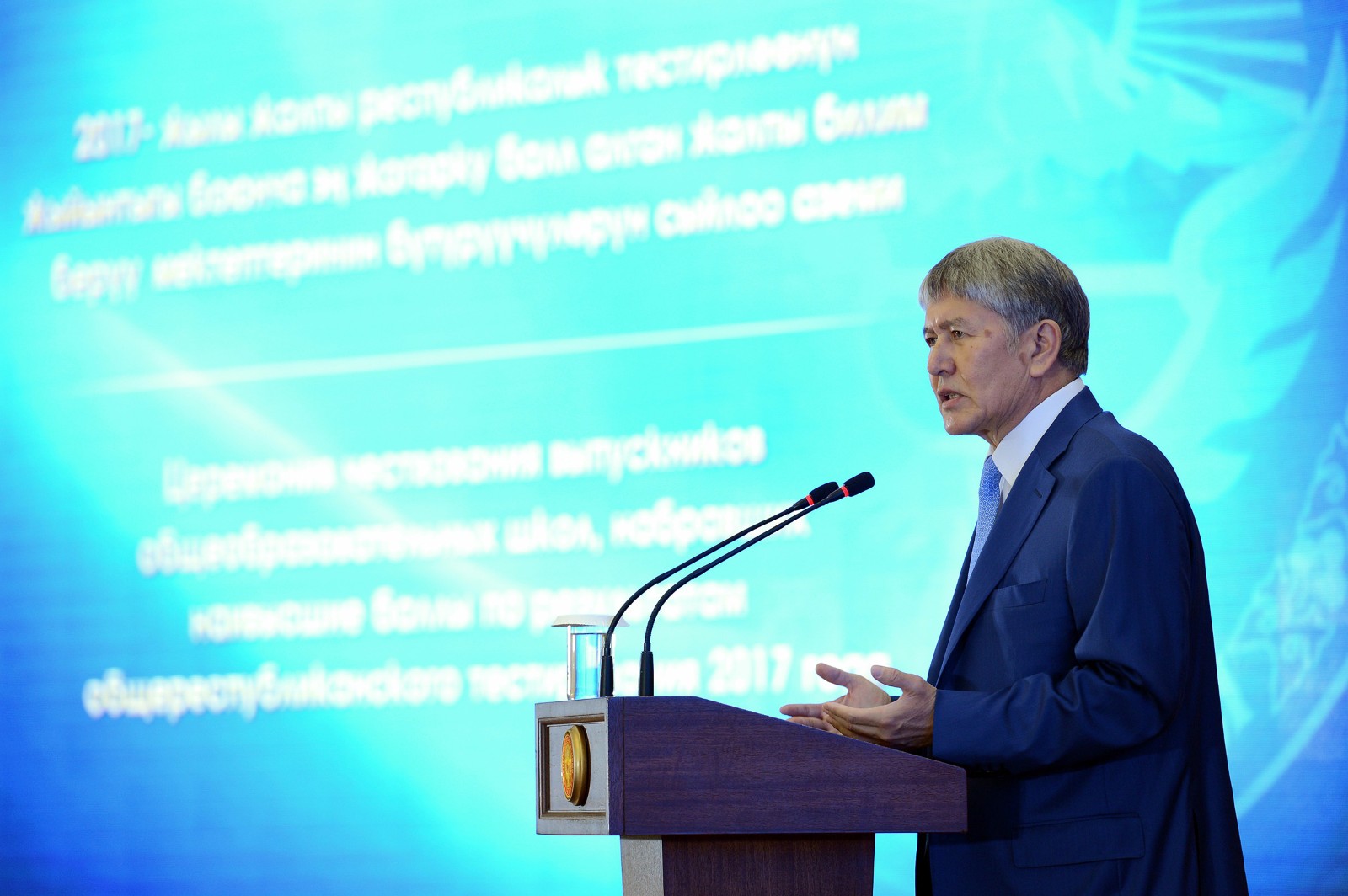 Алмазбек Атамбаев призвал молодежь беречь свою культуру
