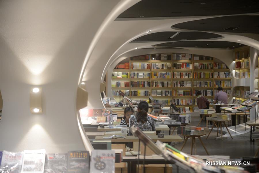 Книжный магазин 