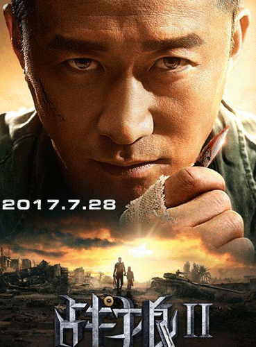 Кассовые сборы 