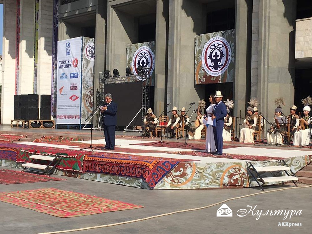 Фото — В Бишкеке проходит Всемирный фестиваль эпосов народа мира