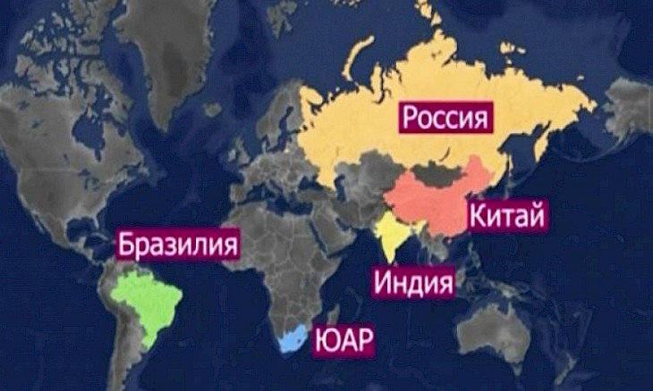 Сотрудничество в рамках БРИКС принесет реальную пользу