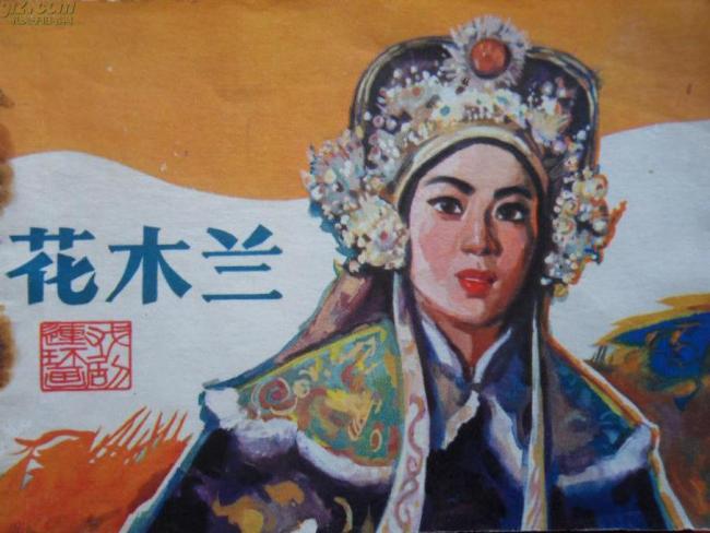 Мулань: китайская Жанна д’Арк