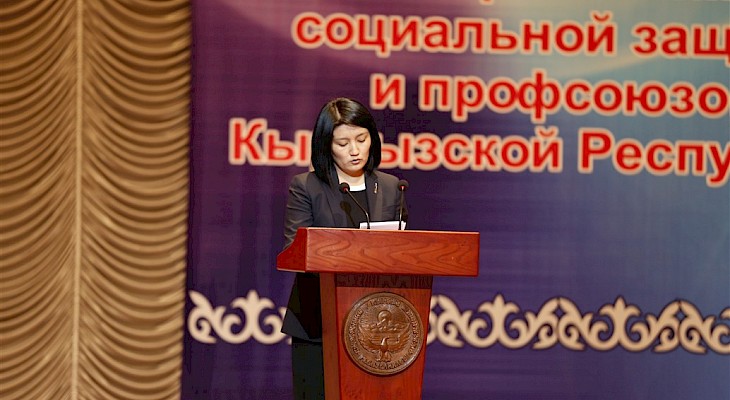 Социальных работников Кыргызстана поздравили профессиональным праздником ф