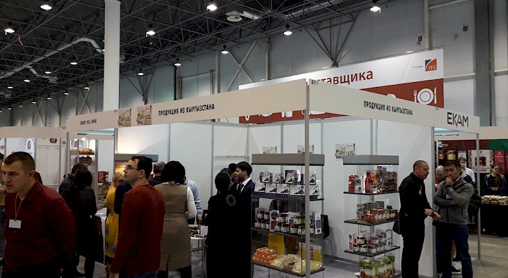 На выставке продуктов питания «InterFood Siberia 2017» представлены 9 компаний из Кыргызстана