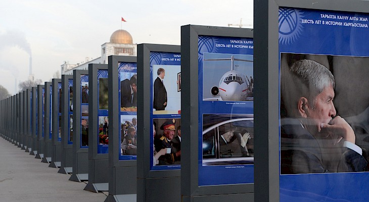 В Бишкеке открылась фотовыставка, посвященная президентству Атамбаева